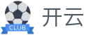 开云 - 官网 - 每场精彩都不错过
